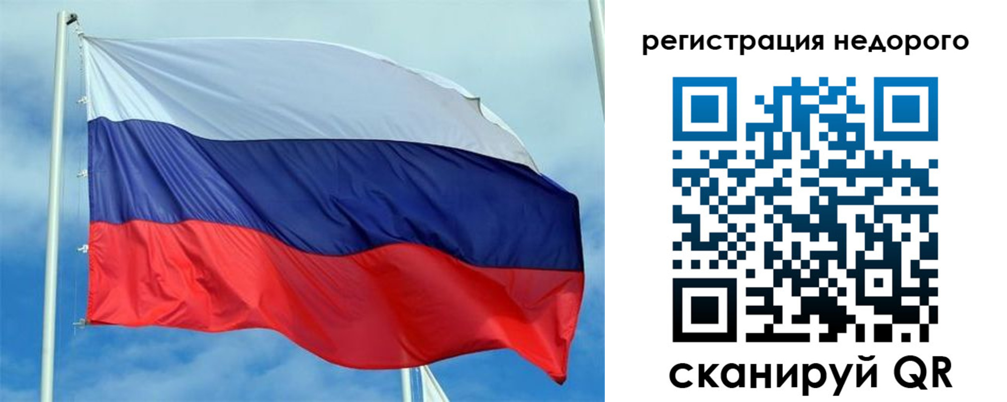 прописка регистрация в Дубне